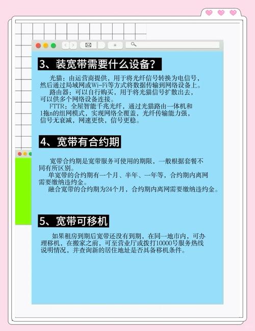 家里如何独享宽带网络?