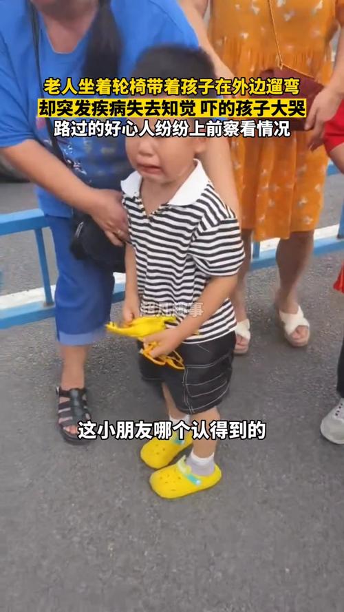 男子带孙子推百岁爷爷散步度过假期时光