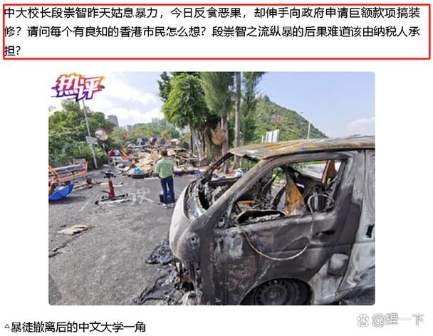 香港发生交通事故致1死3伤