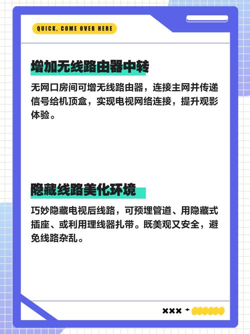 没接口如何装宽带网线？安装步骤是什么？