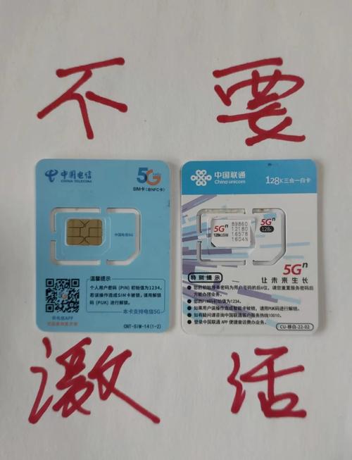 哪些银行卡有手机流量？