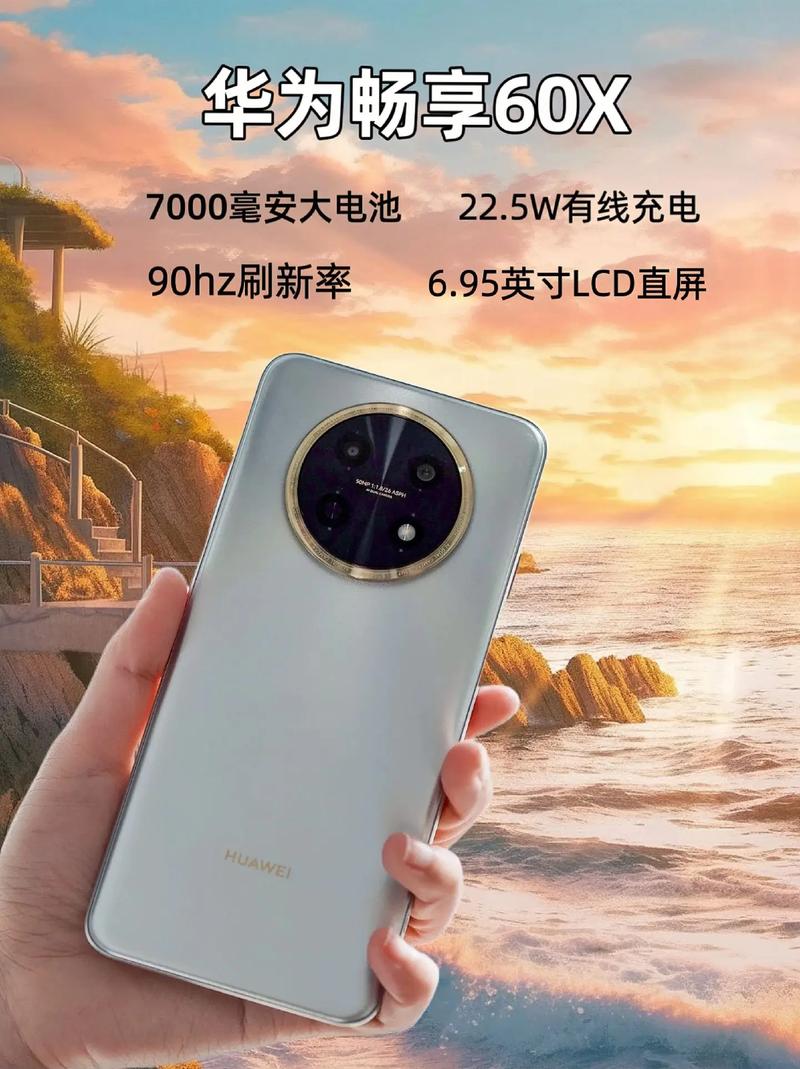 无限流量的手机有哪些？推荐哪几款？