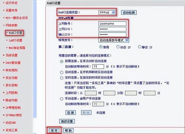 广电网络宽带如何拨号？拨号步骤是什么？