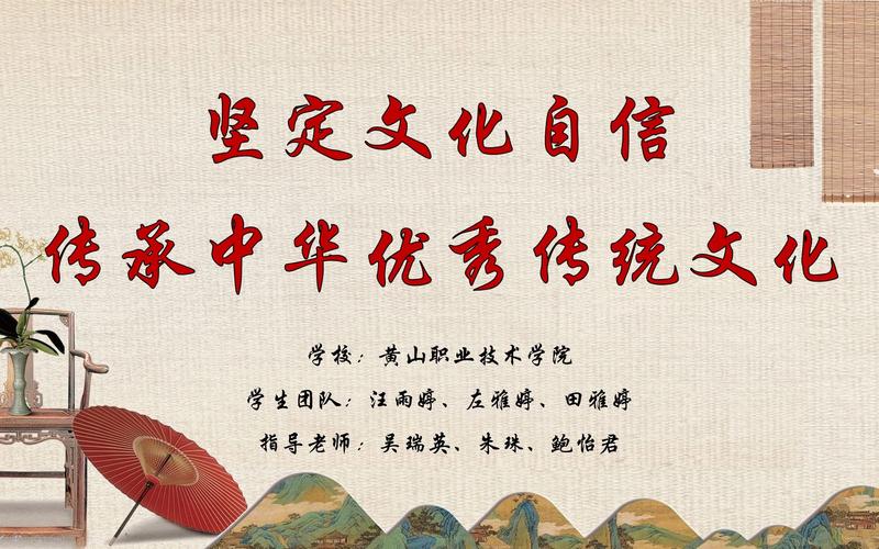 中华文化跃动传承之力，生生不息的力量展现