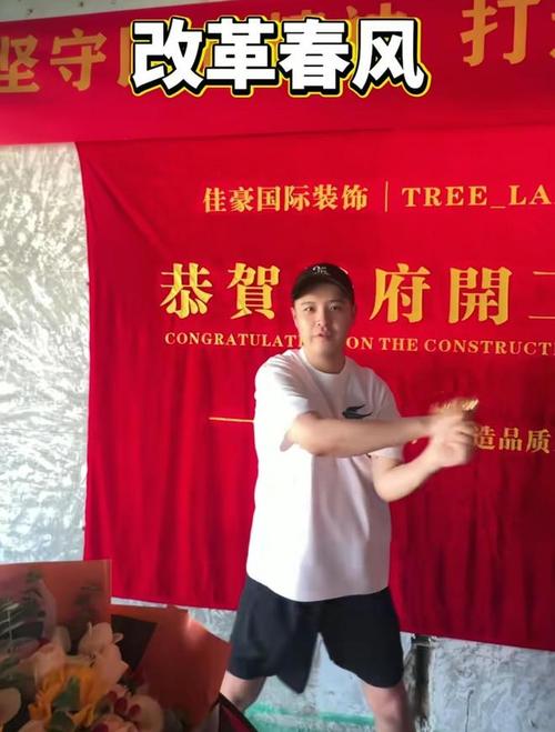 马頔回应婚礼祝福，观众喊话交份子钱！