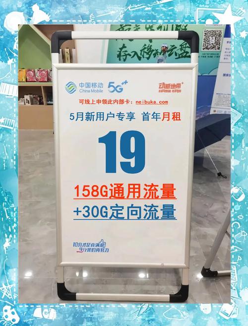 怎么换校园卡套餐电信？