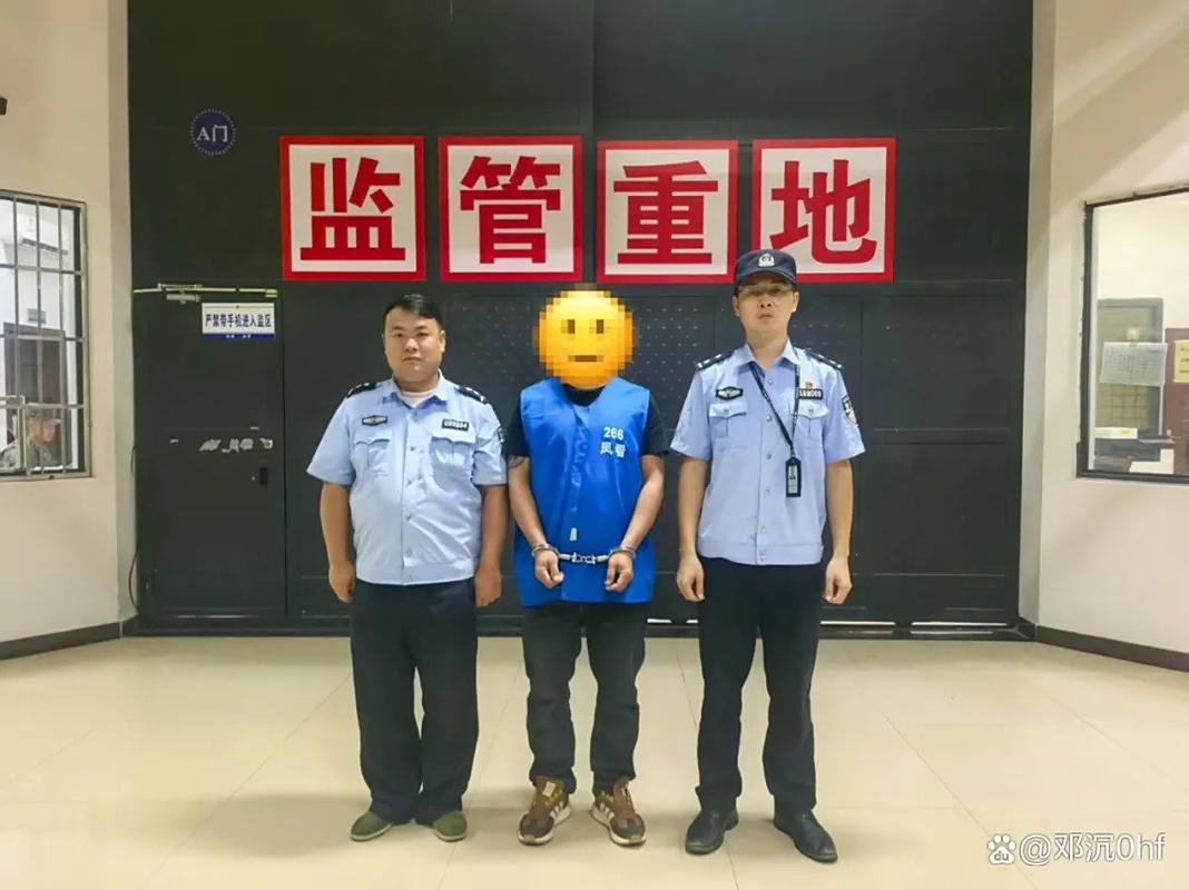 “湘超”现场一名逃犯被抓