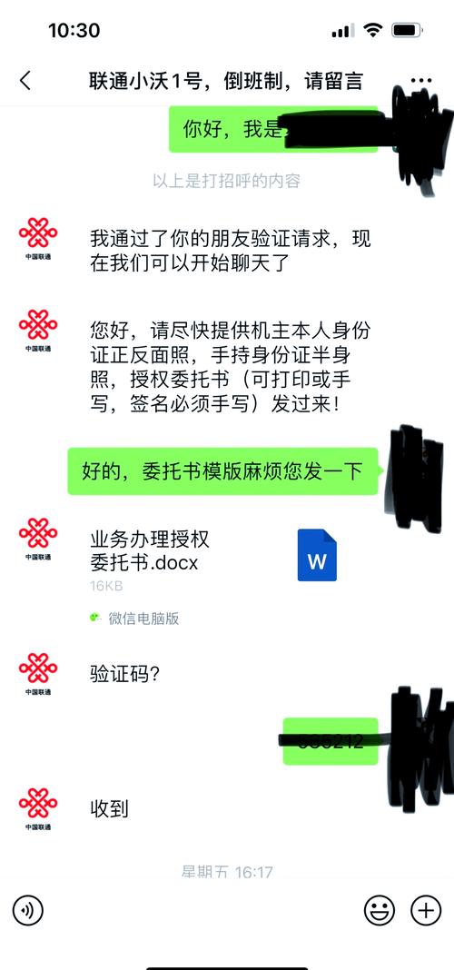 校园宽带不用了如何注销?
