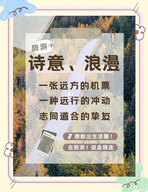 “出片式旅行”正毁掉当代人的假期