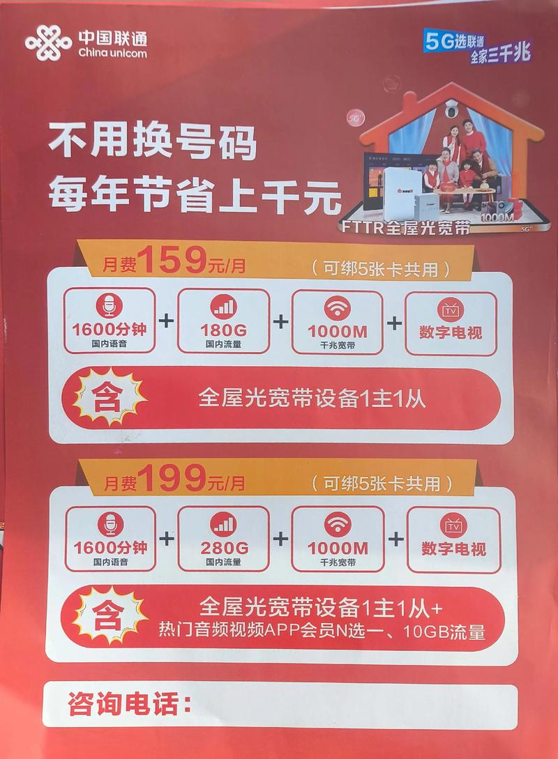 吉隆坡如何报装宽带套餐？