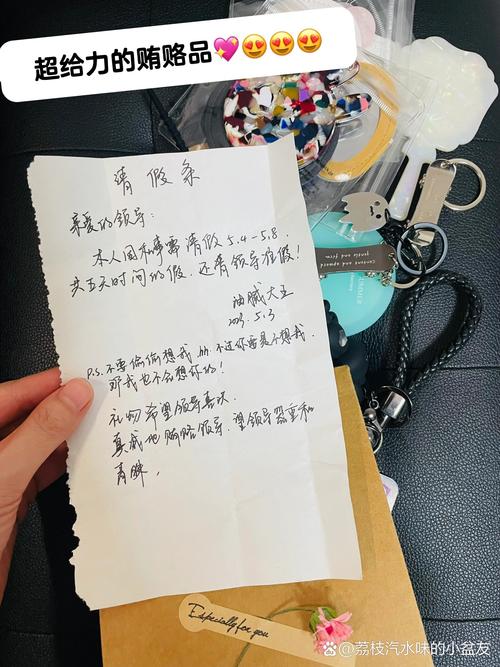 面馆老板文言文请假条引热议，短暂休业引发关注