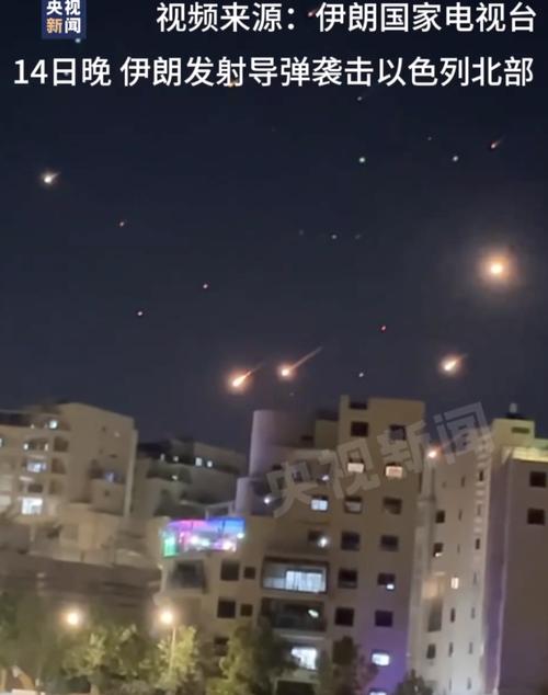 总理称伊朗研发远程导弹威胁美国安全
