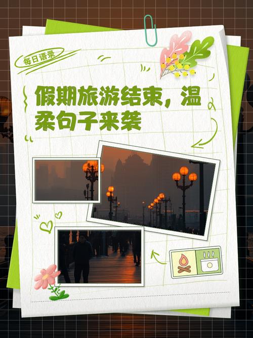 出片式旅行摧毁当代人假期的真相