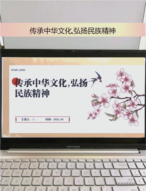 中华文化跃动传承之力