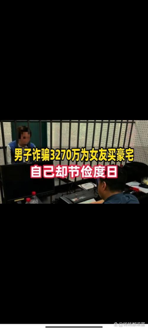 男子通过刷视频定位 偷走份子钱38万