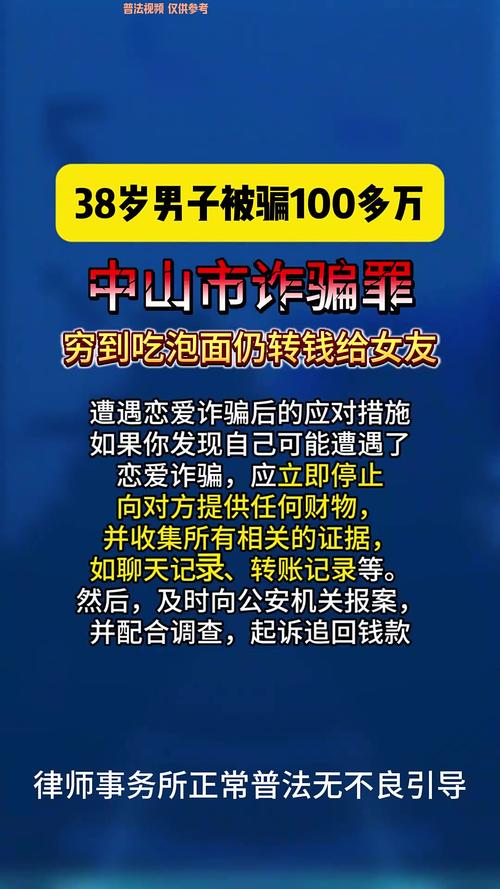 男子定位追踪偷窃巨额份子钱，揭秘视频背后的犯罪真相
