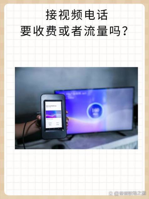 手机里哪些功能在偷流量?