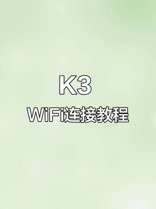 手机如何插宽带线路图片?