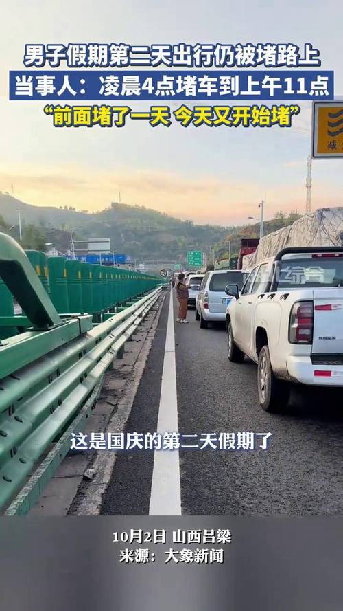 中国人假期热潮波及东非大草原，引发堵车现象