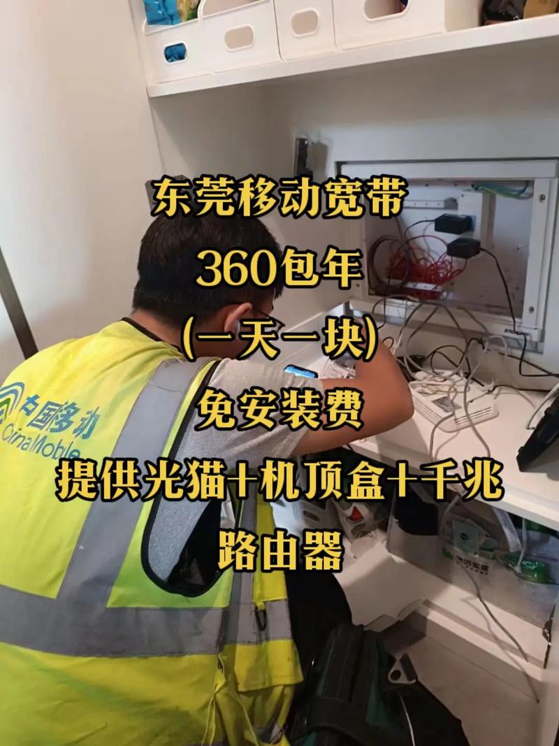 学生卡送的宽带如何安装?