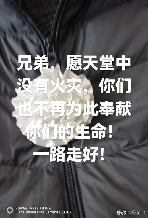 红白事“狭路相逢”到底谁让谁