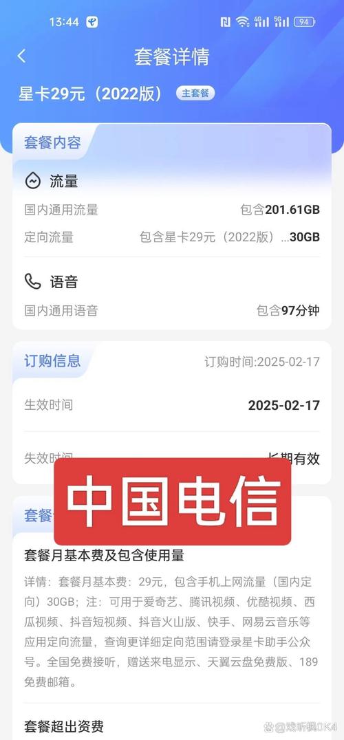 双卡手机号有哪些套餐？如何选择最划算？