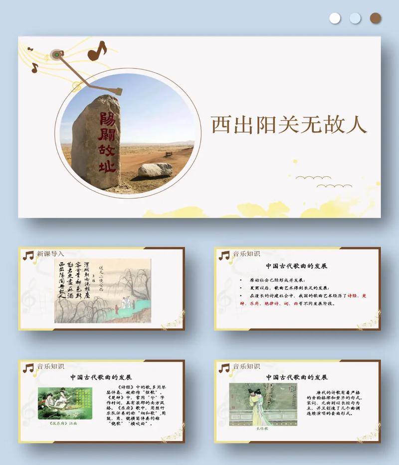王维，西出阳关人潮涌动