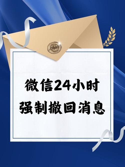 微信又更新了 撤回消息有大变化