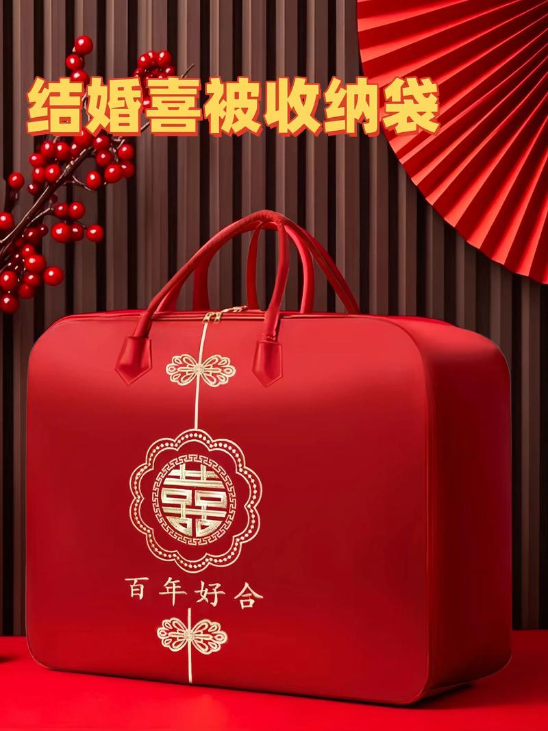 女子结婚8年才发现喜被里有红枣榄子