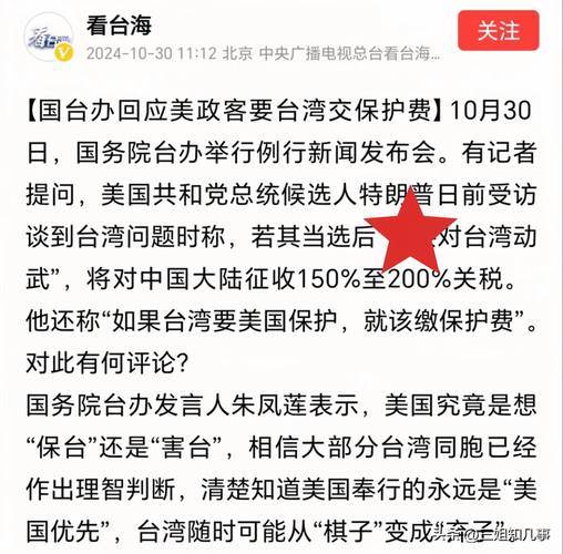 诺奖得主强烈批评特朗普科学政策