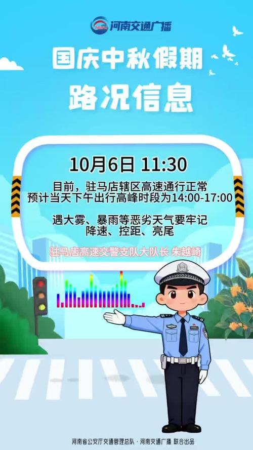 有人提前错峰返程 10公里开了50分钟