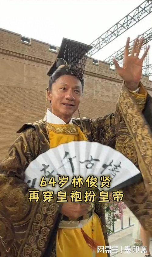 64岁港星林俊贤在景区“打工”