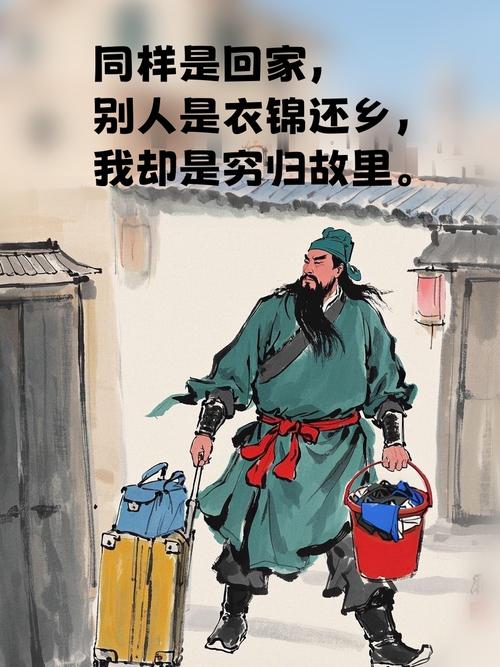 “你在北方裹着袄 我在南方露着腰”