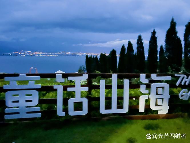 男子骑马在大理洱海与保安起冲突