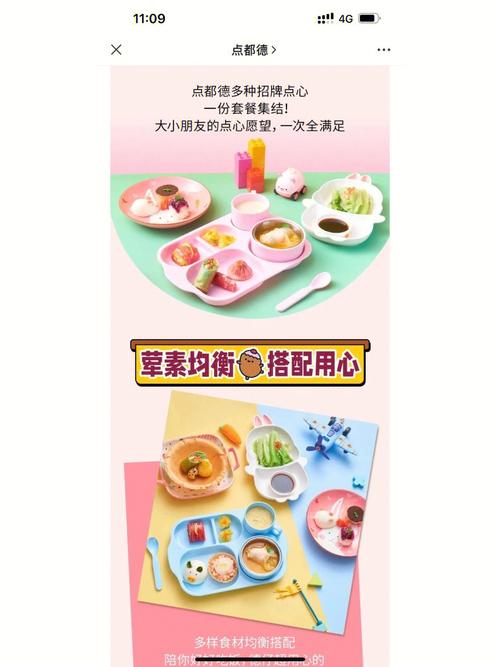 哪些店有儿童节套餐卡卖？购买流程是什么？