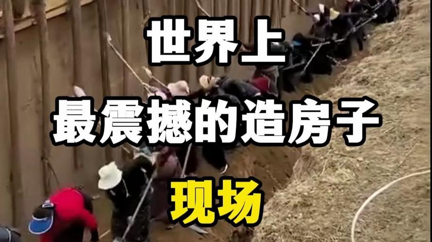 他们在分子世界里“造房子”