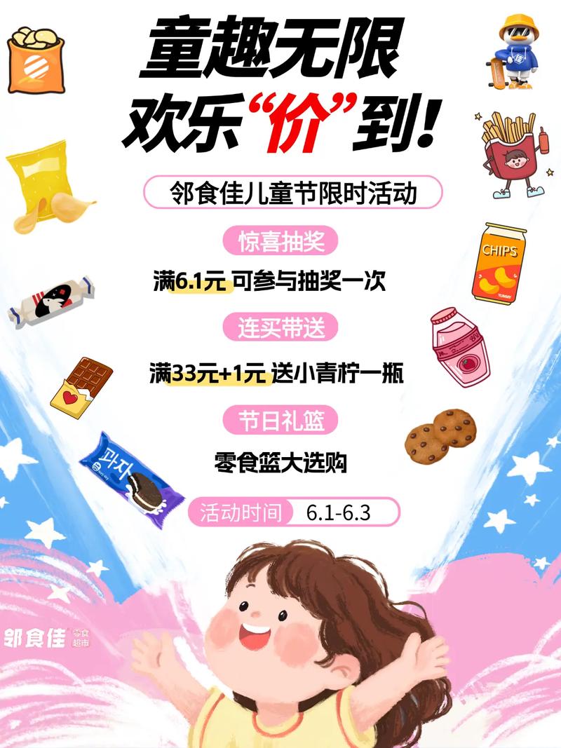 哪些店有儿童节套餐卡卖?