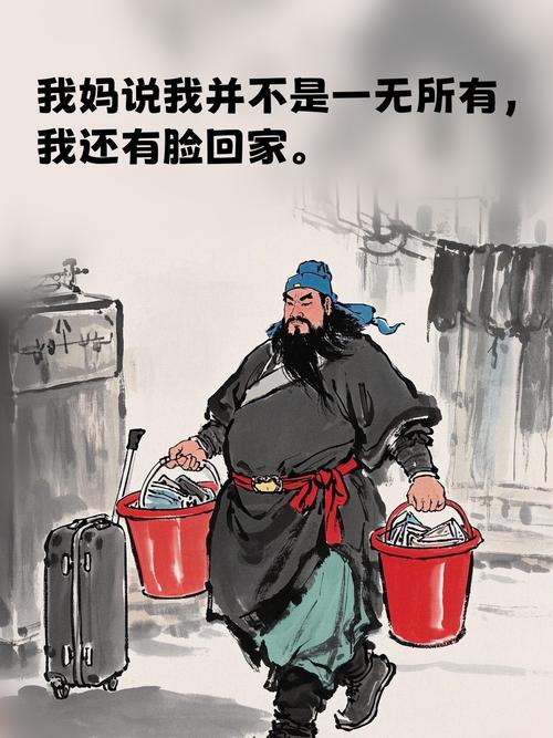 “你在北方裹着袄 我在南方露着腰”