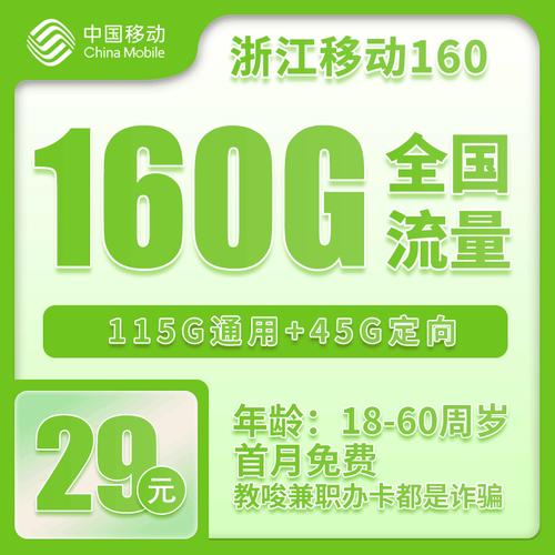 免流手机流量套餐有哪些?