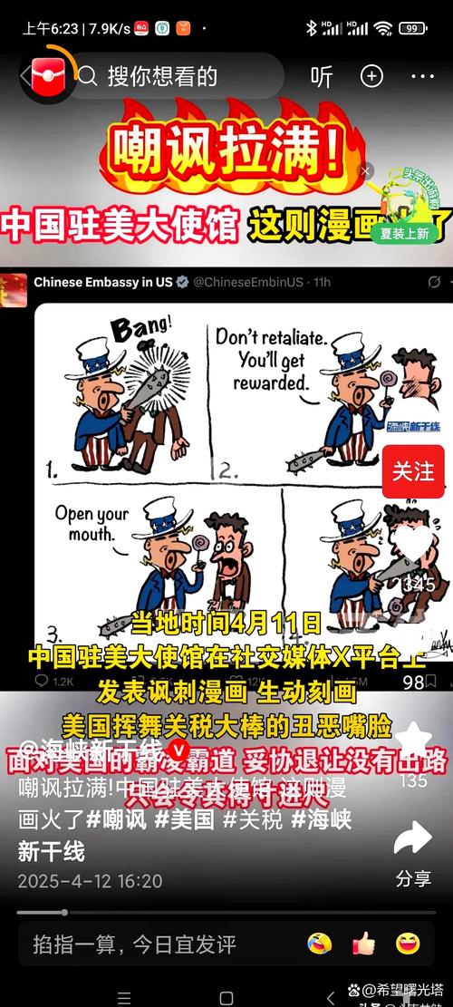 美国两年对以色列军援达217亿美元