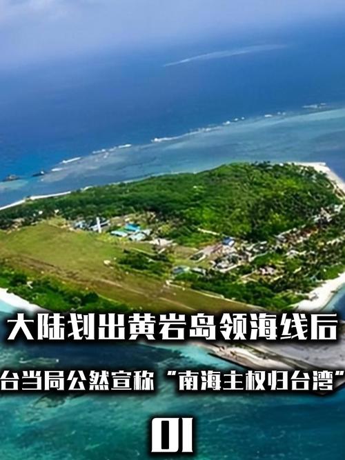 探访黄岩岛国家级自然保护区