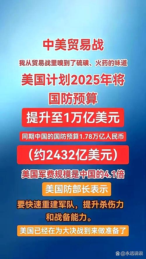 美国两年对以军援217亿美元