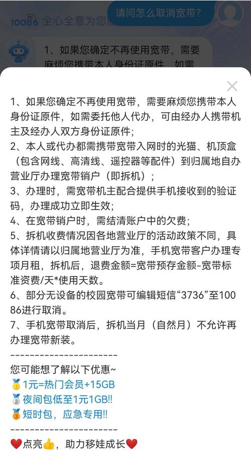 如何暂停校园卡的宽带？暂停期间费用如何处理？