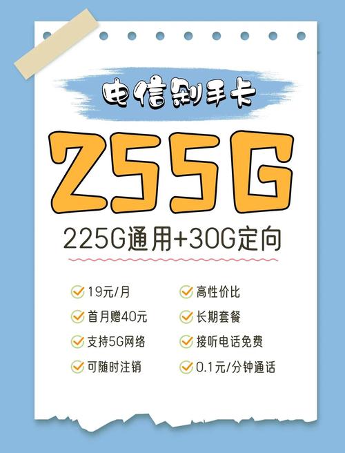手机流量运营商有哪些?
