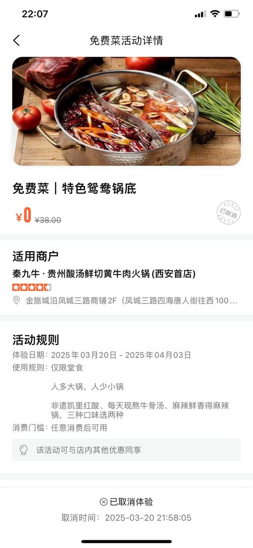 女子遭遇菜品价格陷阱，点餐价与实际消费大相径庭，结账竟达358元！