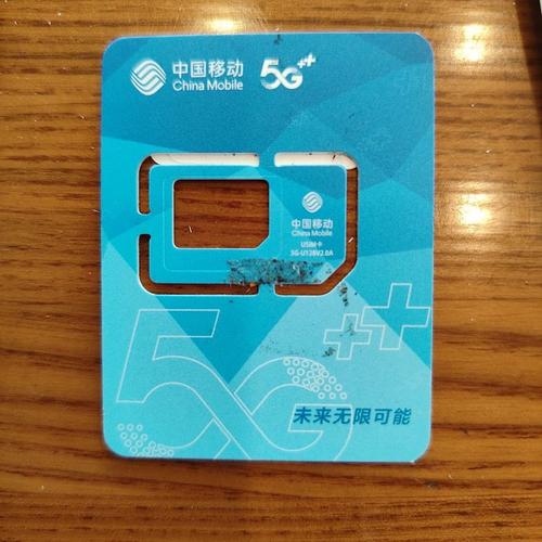 免套餐费的电话卡有哪些?