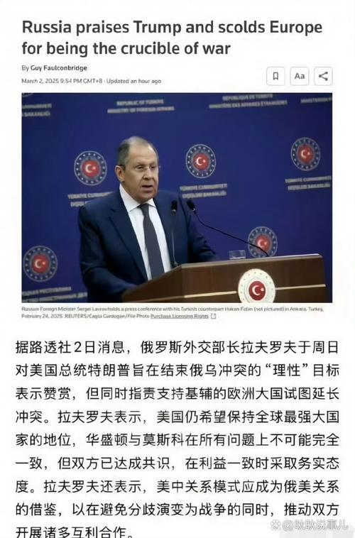 俄副外长:俄美关系已现裂痕并在坍塌