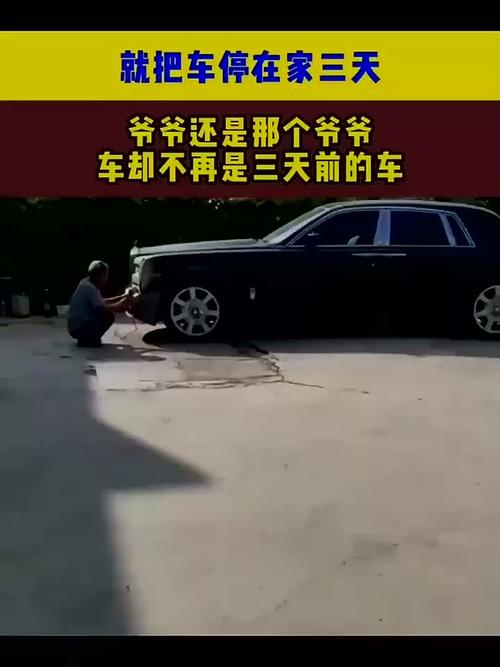 爷爷卖菜攒3万 孙子放宝马车内被盗