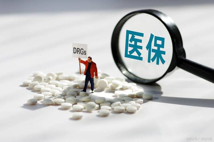 医保支付改革试点启动，中医药支付体系迎来变革