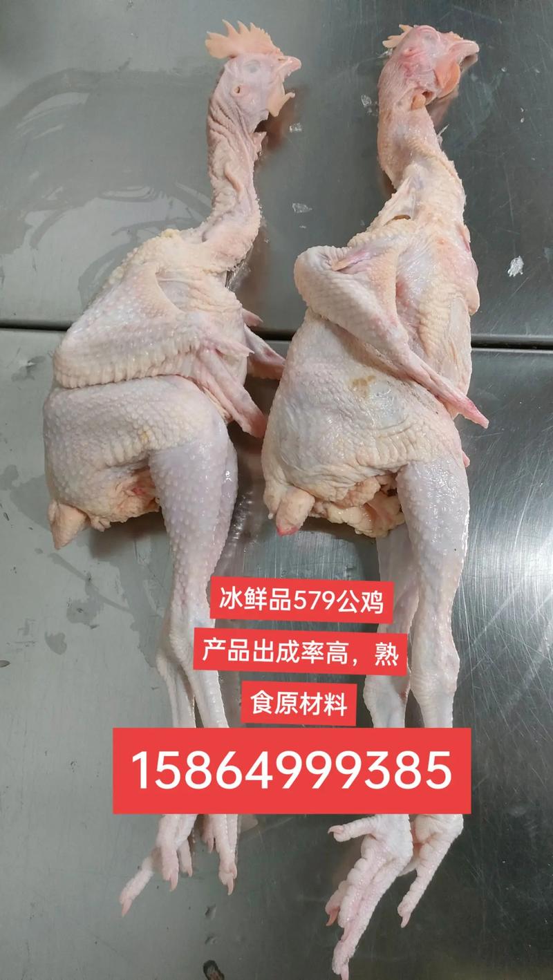 销售的烧鸡有七条鸡腿?商家回应